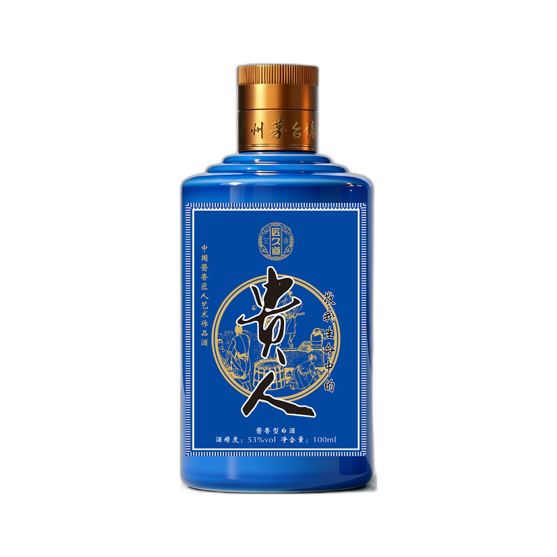 中高档酱香酒样