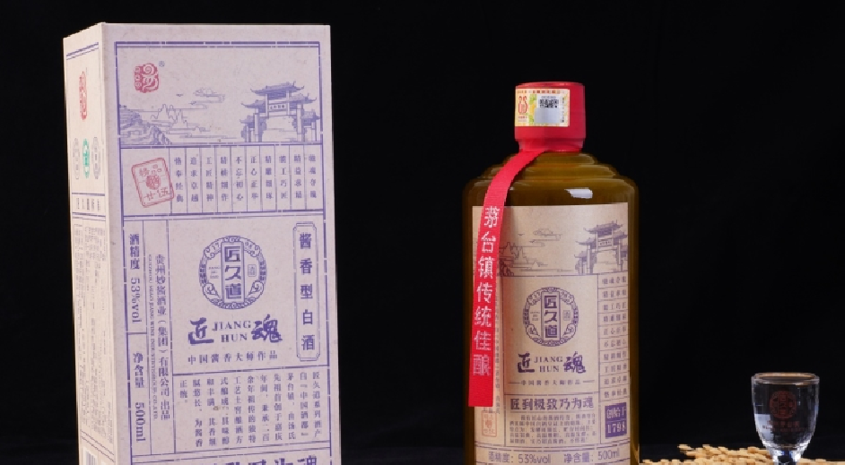 妙酱酒业 酱香白酒生产工艺短视频