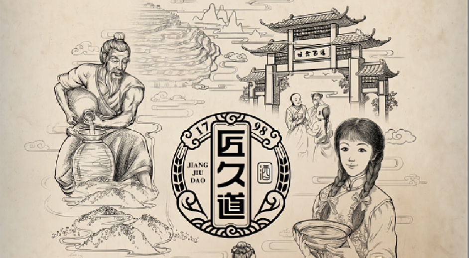 酱酒工艺-妙酱酒业