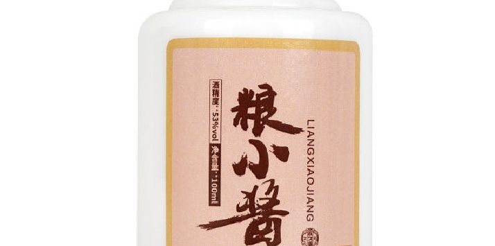 名人宴饮中的酱香风采