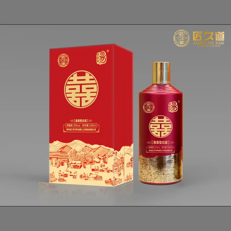 婚宴定制酱酒