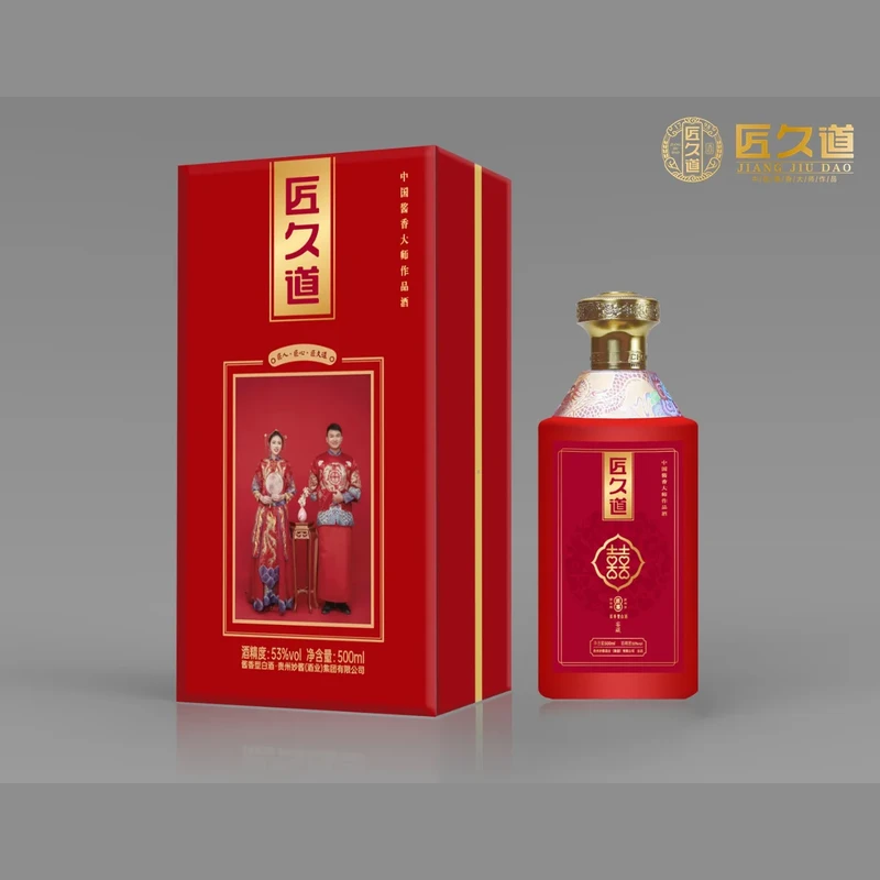 婚宴定制酒