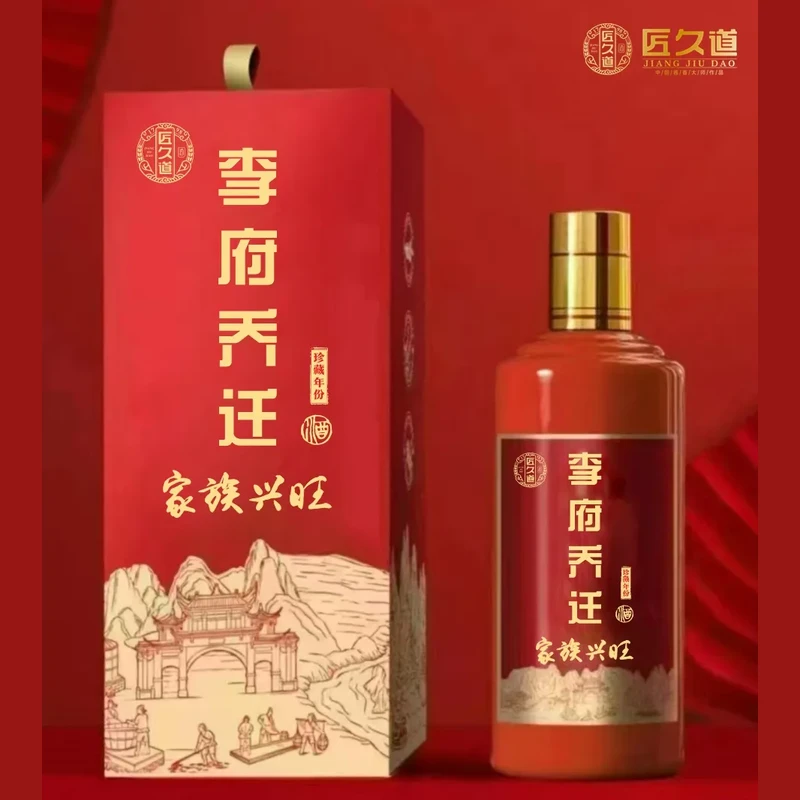 私人定制&mdash;&mdash;李府乔迁