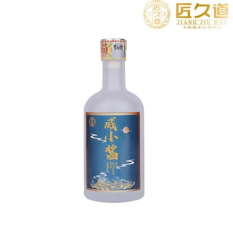 定制小酒&mdash;&mdash;威小酱