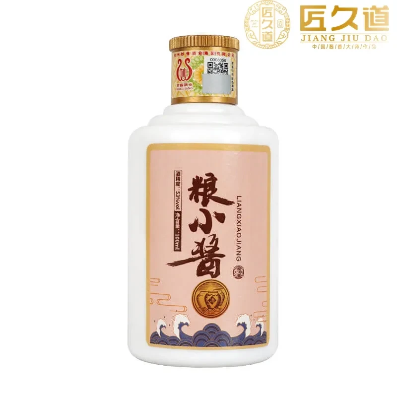 定制小酒——粮小酱