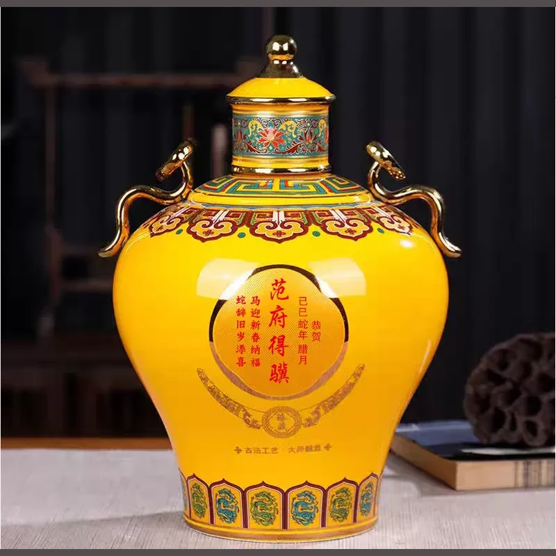 坛装定制酒18