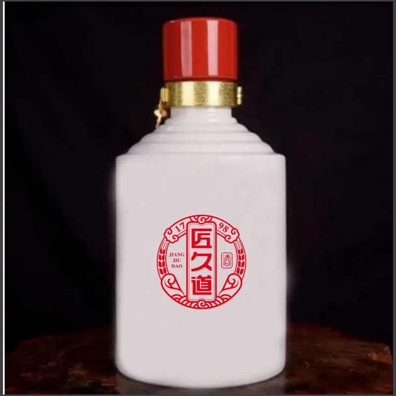 坛装定制酒9