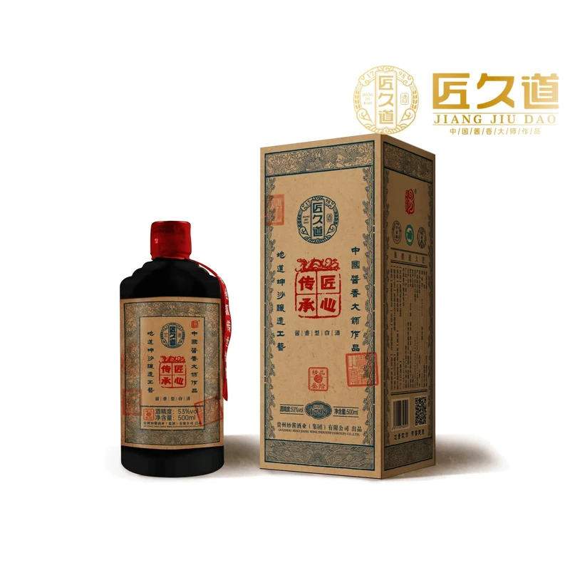 定制酒标准品——匠心传承