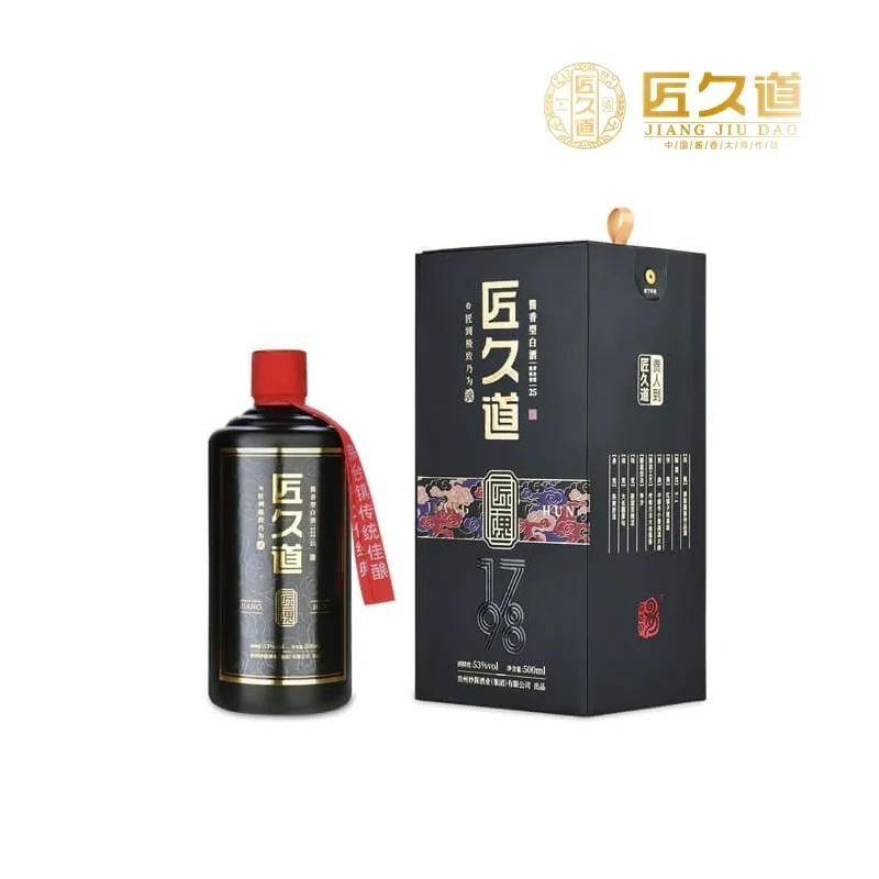 定制酒标品——匠魂