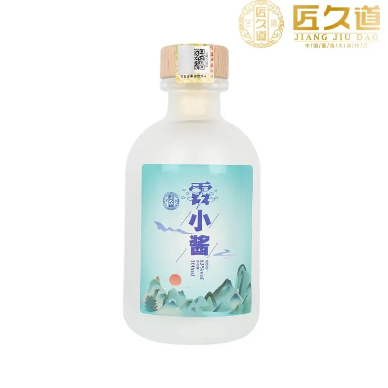 定制小酒&mdash;&mdash;雷小酱