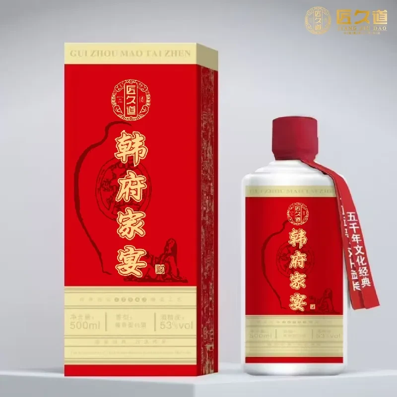 姓氏定制&mdash;&mdash;韩府家宴