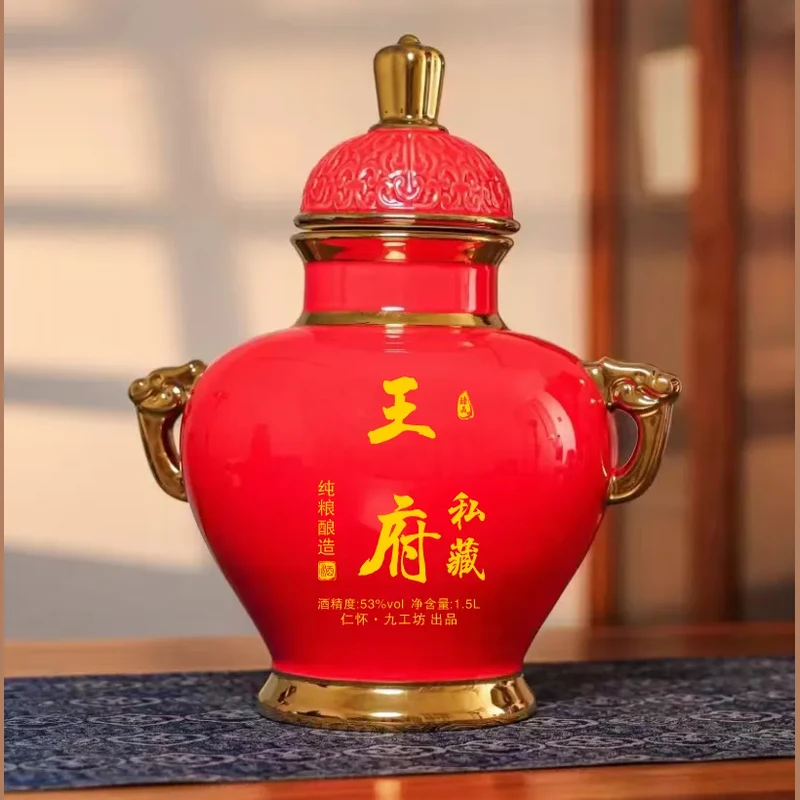 姓氏定制——王府坛装酒
