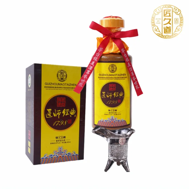 贴牌定制&mdash;&mdash;匠师经典